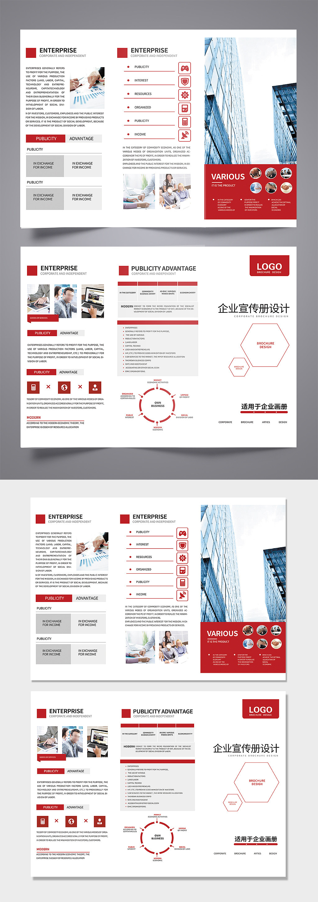 曹楊路附近企業(yè)產(chǎn)品折頁設(shè)計(jì)印刷公司有哪些比較專業(yè)的