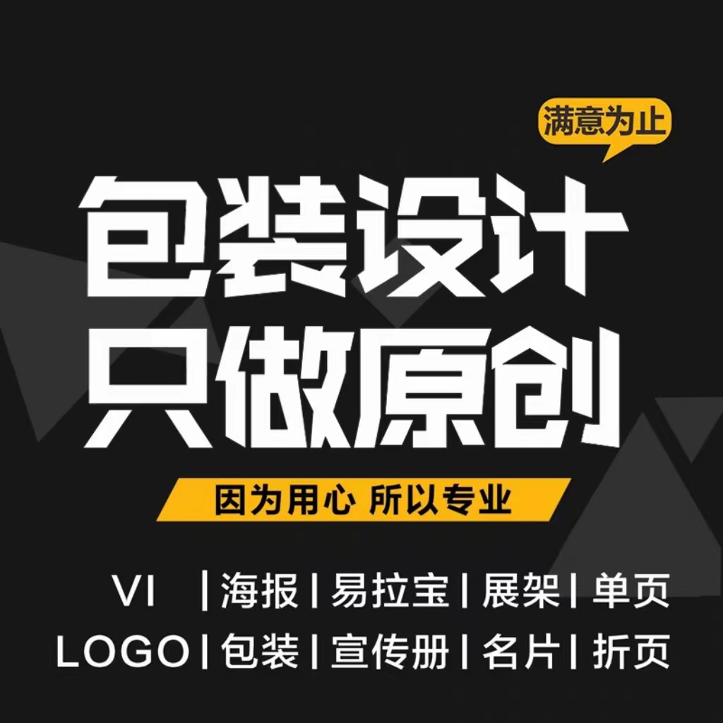 閔行區(qū)產(chǎn)品包裝印刷公司，閔行區(qū)攝影畫冊(cè)設(shè)計(jì)印刷公司，閔行區(qū)產(chǎn)品封套設(shè)計(jì)印刷公司，閔行企業(yè)宣傳畫冊(cè)設(shè)計(jì)印刷公司