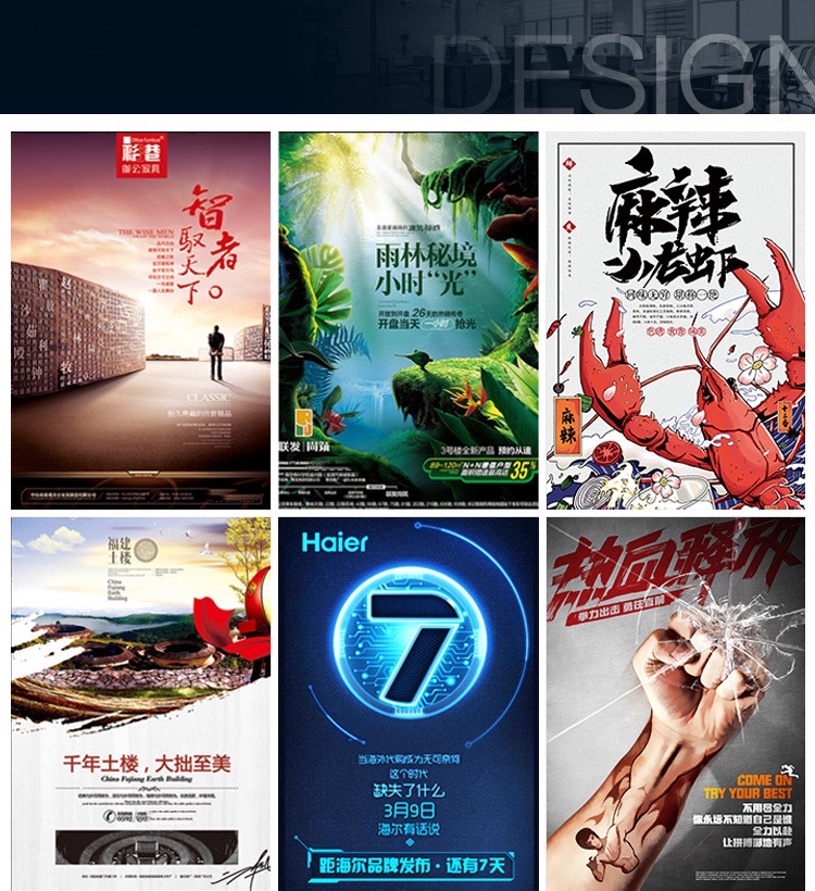 洞涇產(chǎn)品海報設計印刷公司，活動海報設計印刷公司，產(chǎn)品封套印刷公司，優(yōu)惠券印刷公司