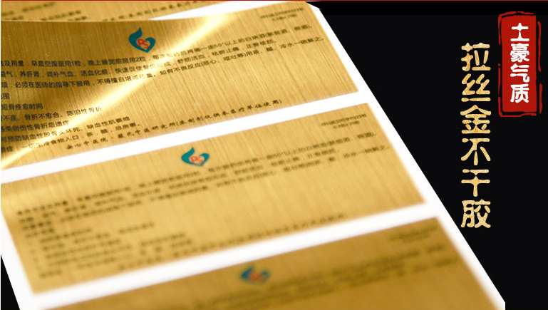 西渡附近日用產(chǎn)品標簽設計印刷公司有哪些比較專業(yè)的