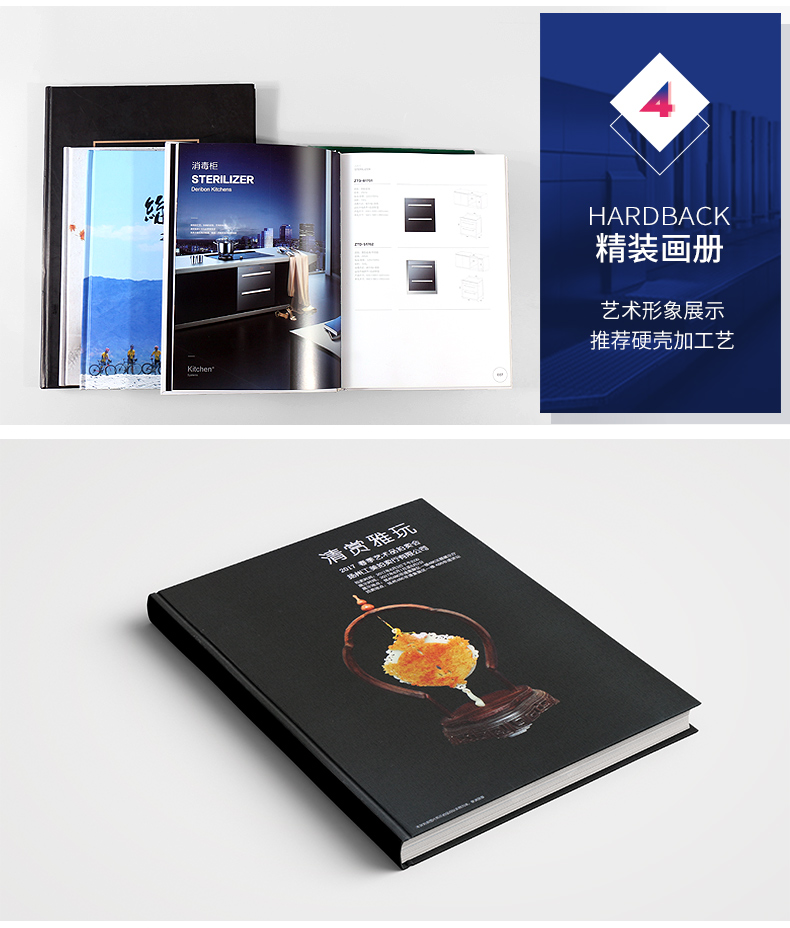 嘉定區(qū)折頁(yè)設(shè)計(jì)印刷公司有哪些比較專(zhuān)業(yè)的