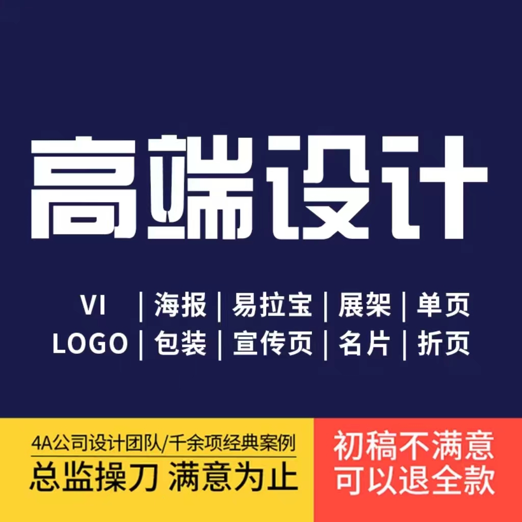 浦東新區(qū)企業(yè)形象畫冊設計印刷公司有哪些比較專業(yè)的