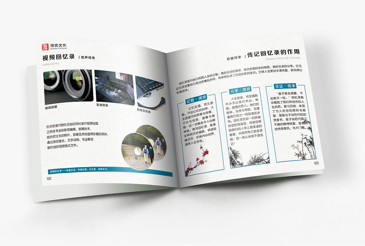 南橋附近設(shè)計(jì)印刷公司，南橋不干膠標(biāo)簽設(shè)計(jì)印刷公司，南橋電商詳情頁(yè)印刷公司，