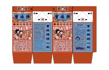 南橋附近包裝印刷公司，南橋不干膠標(biāo)簽印刷公司，南橋宣傳手冊(cè)印刷公司