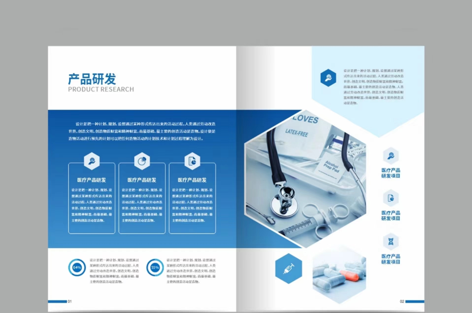 張江附近宣傳手冊設(shè)計印刷公司，張江企業(yè)期刊印刷公司，張江宣傳單頁設(shè)計印刷公司